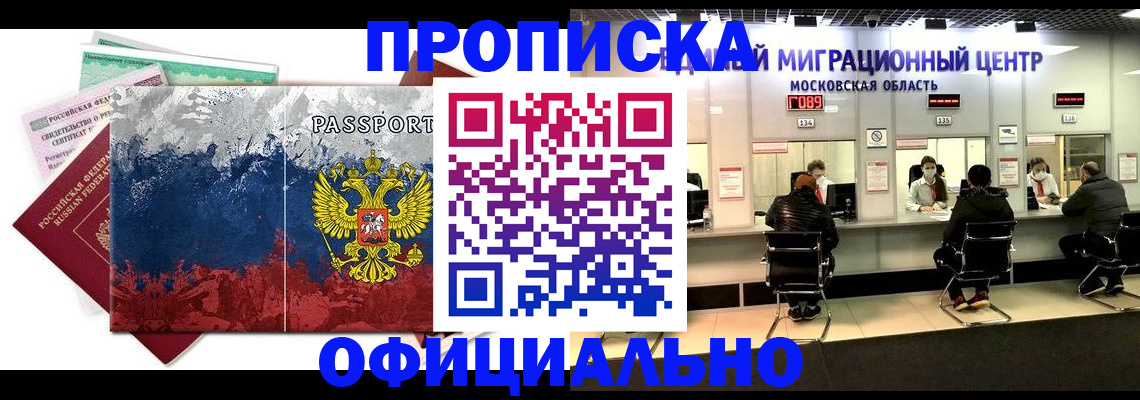 регистрация в Нязепетровске